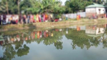 বাড়ির পাশের পুকুরে ডুবে মরল দুই ভাই