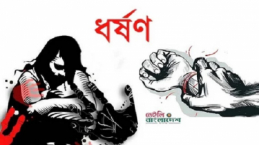 তরুণীকে ৩ দিন আটকে রেখে সংঘবদ্ধ ধর্ষণ, গ্রেফতার ৩