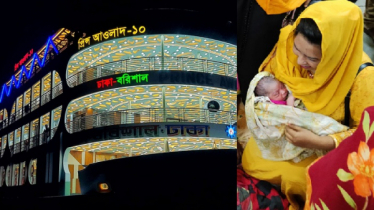 প্রিন্স আওলাদ লঞ্চে সেই নবজাতকের যাতায়াত আজীবন ফ্রি