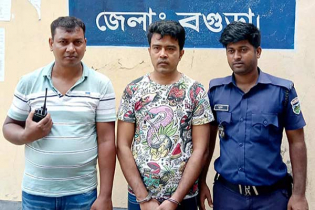 বগুড়ায় সাজাপ্রাপ্ত আসামি স্বেচ্ছাসেবক দল নেতা গ্রেফতার