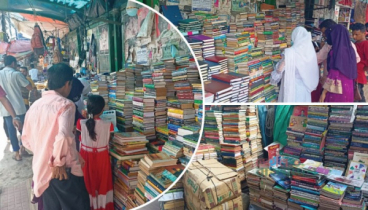 খুচরো টাকাতেই মিলছে দুর্লভ সব বই