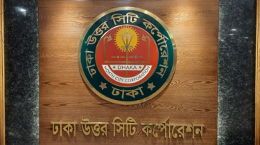 অনলাইনে হোল্ডিং ট্যাক্স পরিশোধ করলেই ১০ শতাংশ ছাড়