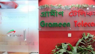 গ্রামীণ টেলিকমের সভাপতি-সেক্রেটারি বিরুদ্ধে প্রতিবেদন ১৫ সেপ্টেম্বর