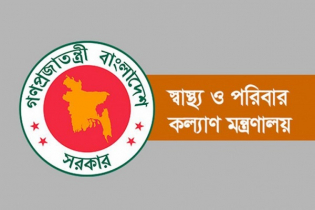 জাতীয় শোক দিবস পালনে মানতে হবে যেসব নির্দেশনা