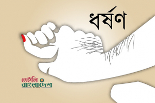গাংনীতে গৃহবধূকে ধর্ষণ চেষ্টার অভিযোগ দুই যুবকের বিরুদ্ধে