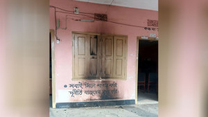 ইউপি ভবনে পেট্রল বোমা হামলা