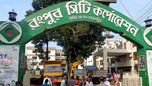 রসিক নির্বাচন: রাত পোহালেই ভোট উৎসব