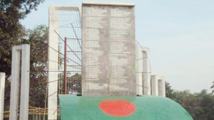 ১১ ডিসেম্বর হানাদারমুক্ত হয় কুষ্টিয়া