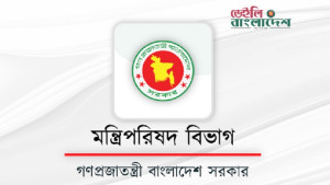ইসির সঙ্গে পরামর্শ ছাড়া বদলি নয়: মন্ত্রিপরিষদ বিভাগ