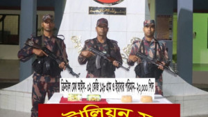 লবণের মাঠে আইস-ইয়াবা ফেলে পালালো পাচারকারীরা