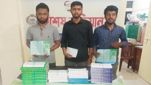 হাটহাজারীতে শিবিরের ৩ নেতা আটক