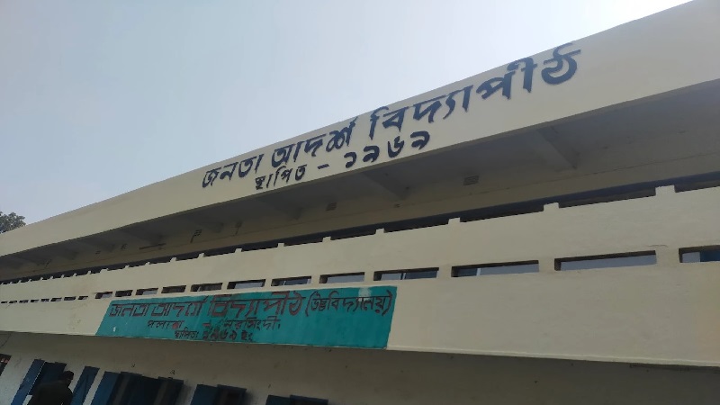 পলাশে এসএসসিতে সাফল্যের শীর্ষে জনতা আদর্শ বিদ্যাপীঠ