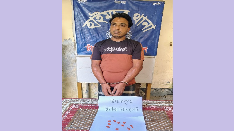 চাঁদপুরে ১৫ মামলার আসামি ‘কানা জসিম’ মাদকসহ গ্রেপ্তার