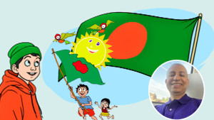 রব্বানী চৌধুরী-এর ছড়া "দেশের জন্য"