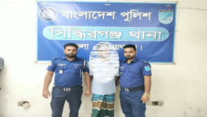 বড় বোনকে ধর্ষণের অভিযোগে ছোট ভাই গ্রেফতার