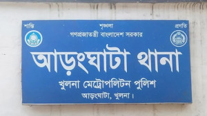 খুলনায় ছেলে ধরা সন্দেহে যুবককে পিটিয়ে হত্যা