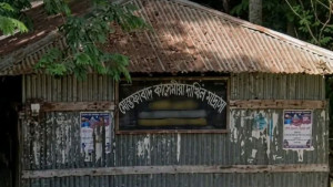 এসএসসি : ঝালকাঠিতে ৬ শিক্ষাপ্রতিষ্ঠানে পাস করেনি কেউ