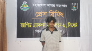 কসবায় গর্ত থেকে ২৬৪ কেজি গাঁজাসহ যুবক গ্রেপ্তার