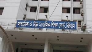 খাগড়াছড়িতে এসএসসি ফলাফলে বড় ধস
