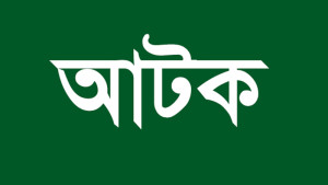 রংপুরে চারজনকে হত্যার ঘটনায় আটক ২ 