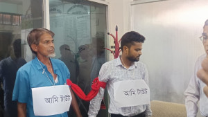 ভুয়া আইনজীবী পরিচয়ে ১৫ লাখ টাকা আত্মসাৎ, আটক দুই প্রতারক