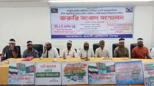 আমিরাতে ক্ষতিগ্রস্ত প্রবাসীদের ভিসা বাতিলের অনিশ্চয়তা নিরসন দাবি