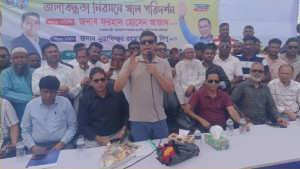 রূপগঞ্জে খাল পুনরুদ্ধারে কঠোর পদক্ষেপের ঘোষণা