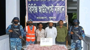 সুন্দরবনে ৪৫ কেজি হরিণের মাংসসহ আটক ২