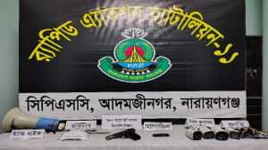 জুলাই গণঅভ্যুত্থানে থানা থেকে লুট হওয়া অস্ত্র উদ্ধার
