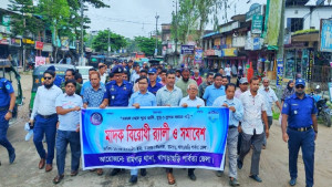 রামগড়ে পুলিশের মাদক বিরোধী র‍্যালি ও সমাবেশ 