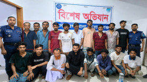 নারায়ণগঞ্জে ১৭ মাদকসেবী আটক, বিভিন্ন মেয়াদে কারাদণ্ড
