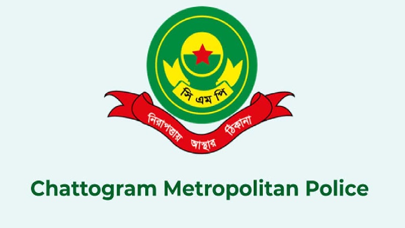 জশনে জুলুস পালনে সিএমপির নির্দেশনা