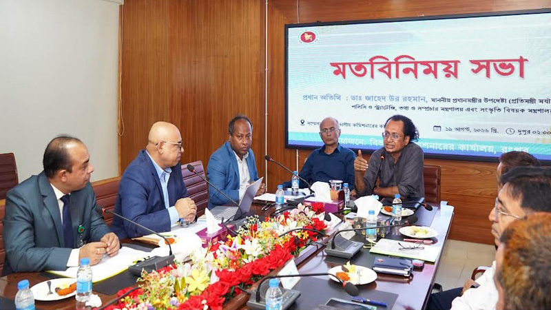 ভুল তথ্য প্রতিরোধে ডিজিটাল লিটারেসি বাড়াতে হবে