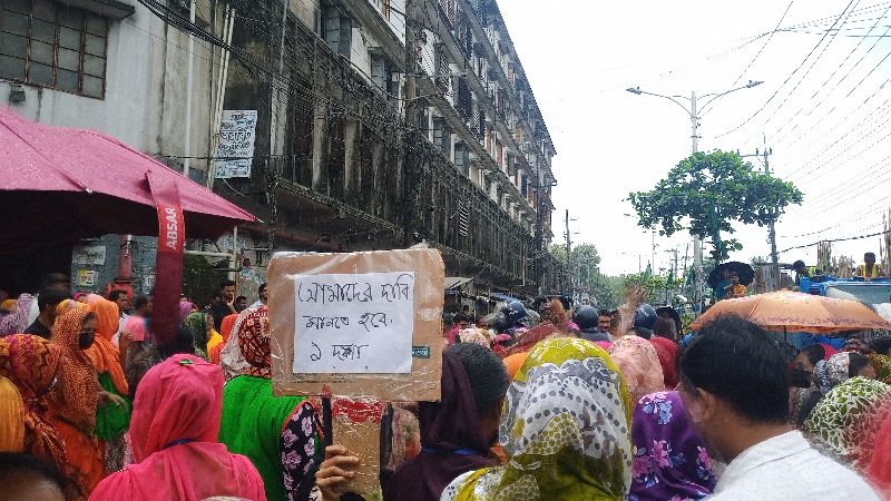 বকেয়া বেতনের দাবিতে পোশাক শ্রমিকদের সড়ক অবরোধ