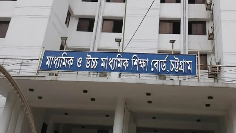 খাগড়াছড়িতে এসএসসি ফলাফলে বড় ধস