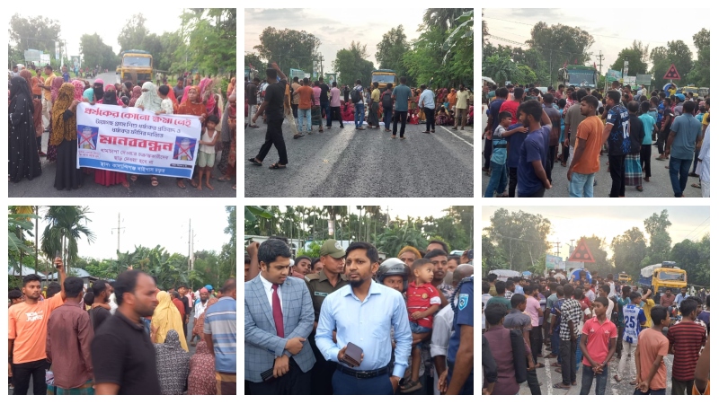 আপসের ঘটনায় বিএনপি নেত্রীর নাম, ঝাড়ু-জুতা নিয়ে মহাসড়ক অবরোধ
