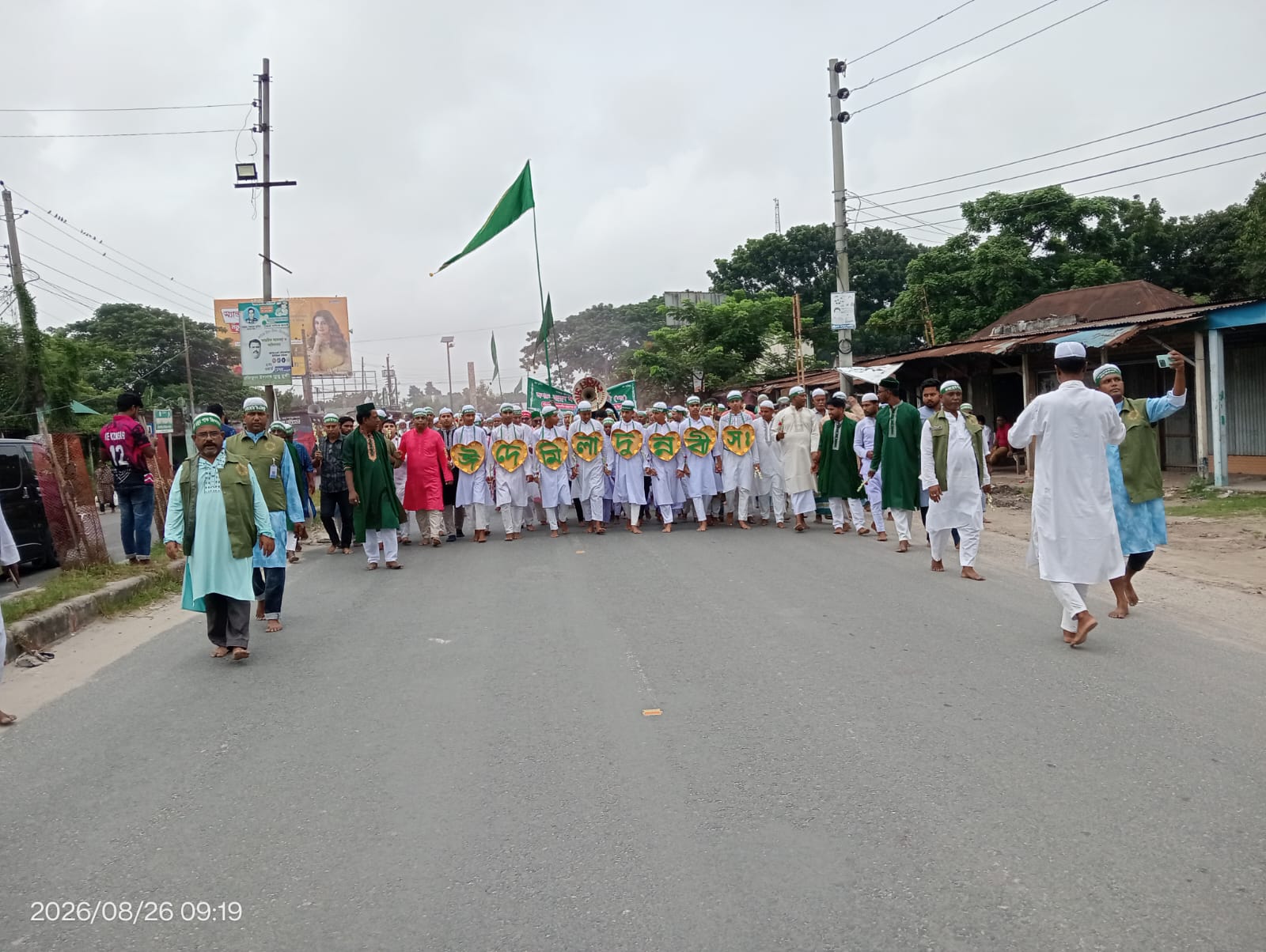ঈদে মিলাদুন্নবী উপলক্ষে দৌলতদিয়ায় বর্ণাঢ্য জশনে জুলুস