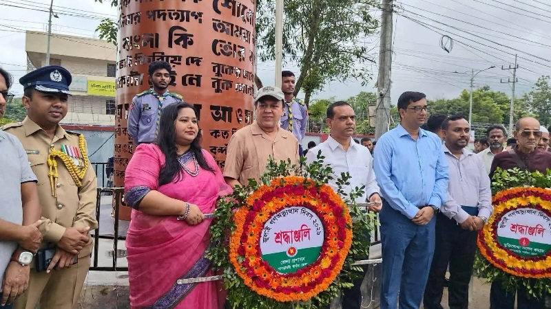 খাগড়াছড়িতে জুলাই যোদ্ধাদের প্রতি শ্রদ্ধা