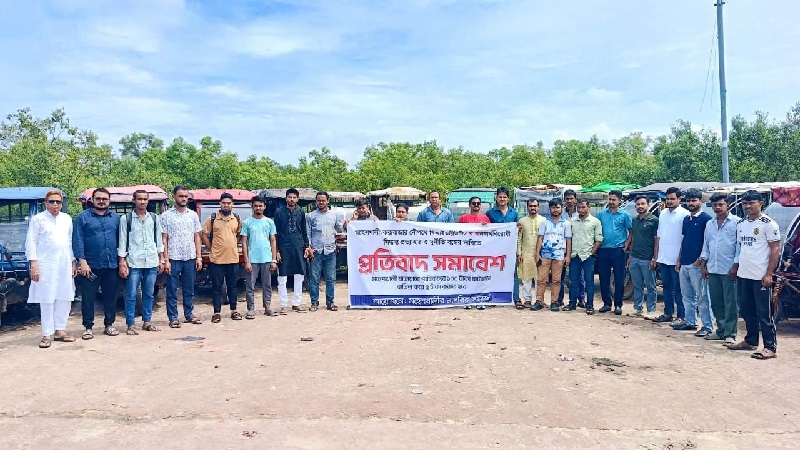 মহেশখালী জেটিঘাটে অতিরিক্ত টোল নিয়ে ক্ষোভ
