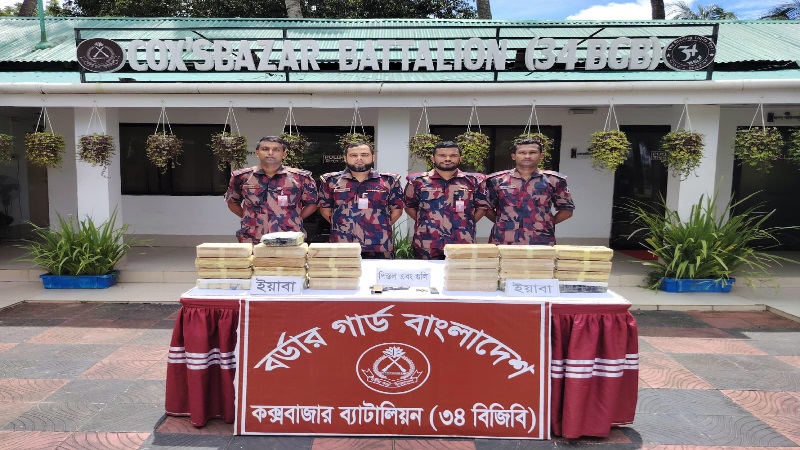ঘুমধুম সীমান্তে আড়াই লাখ ইয়াবাসহ অস্ত্র উদ্ধার