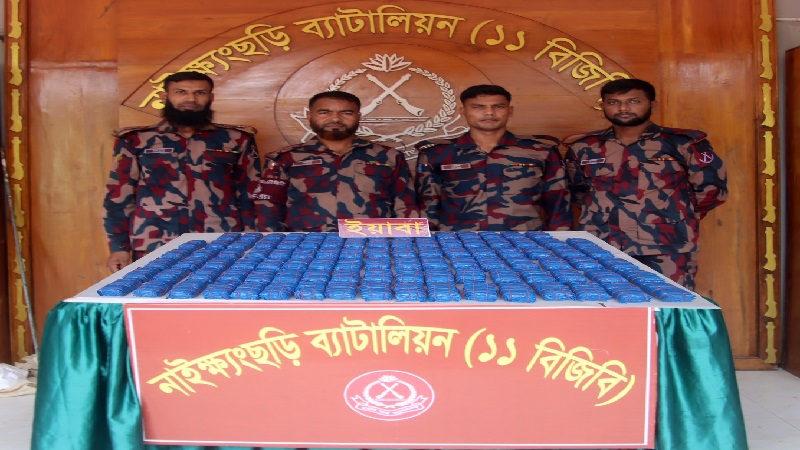 যে কৌশলে উদ্ধার হলো ৬ কোটি ৩০ লাখ টাকার ইয়াবা