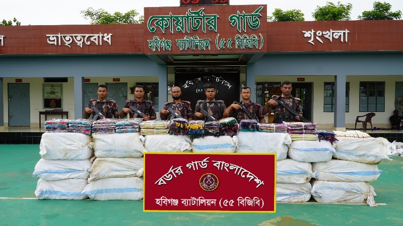 হবিগঞ্জে সোয়া কোটি টাকার শাড়ি-কসমেটিকসসহ ট্রাক উদ্ধার