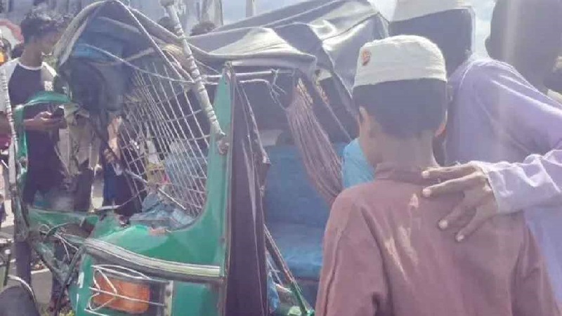 অটোরিকশায় পিকআপের ধাক্কা, নিহত ৩
