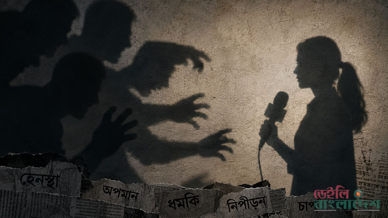টাঙ্গাইলে নারী সাংবাদিককে হেনস্তার অভিযোগ