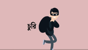 ধনবাড়ীর জনসভায় চোরচক্রের তাণ্ডব, বিএনপি নেতাদের মোবাইল উধাও
