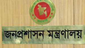 ৫২ কর্মকর্তাকে এসিল্যান্ড নিয়োগ দিতে ভূমি মন্ত্রণালয়ে ন্যস্ত