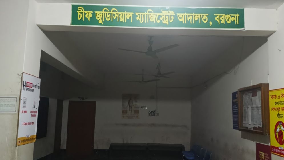মিথ্যা মামলা করে জেল, বাদীকে ৫০ হাজার টাকা ক্ষতিপূরণের নির্দেশ