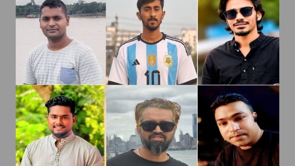 জুলাই যোদ্ধাদের মারতে অর্থ পুরস্কারের অভিযোগ, তদন্তে পুলিশ