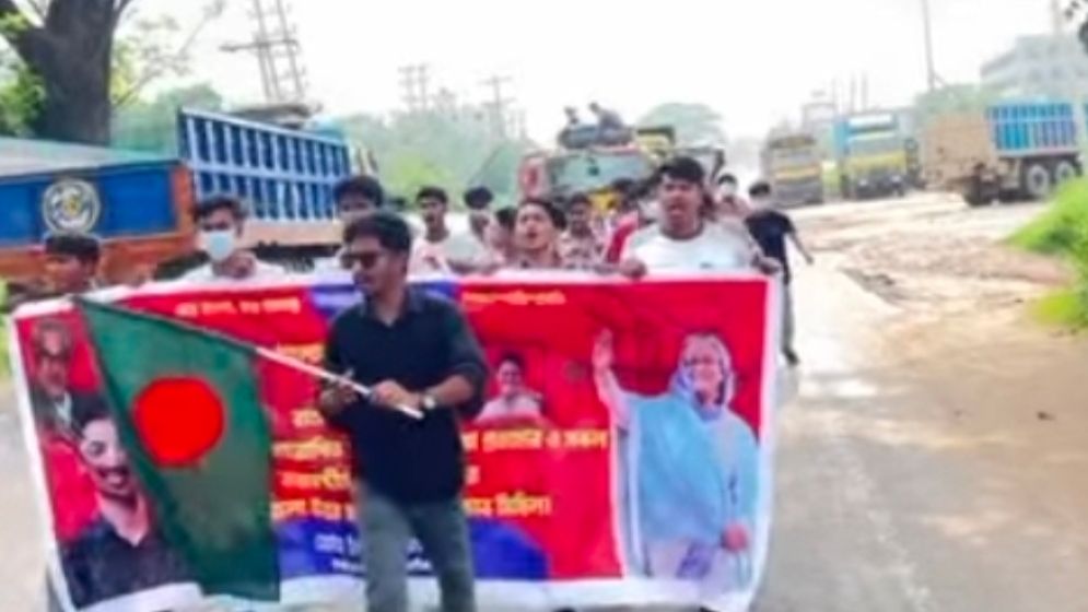 সাভারে নিষিদ্ধ আ.লীগের ঝটিকা মিছিল, আটক ১৩