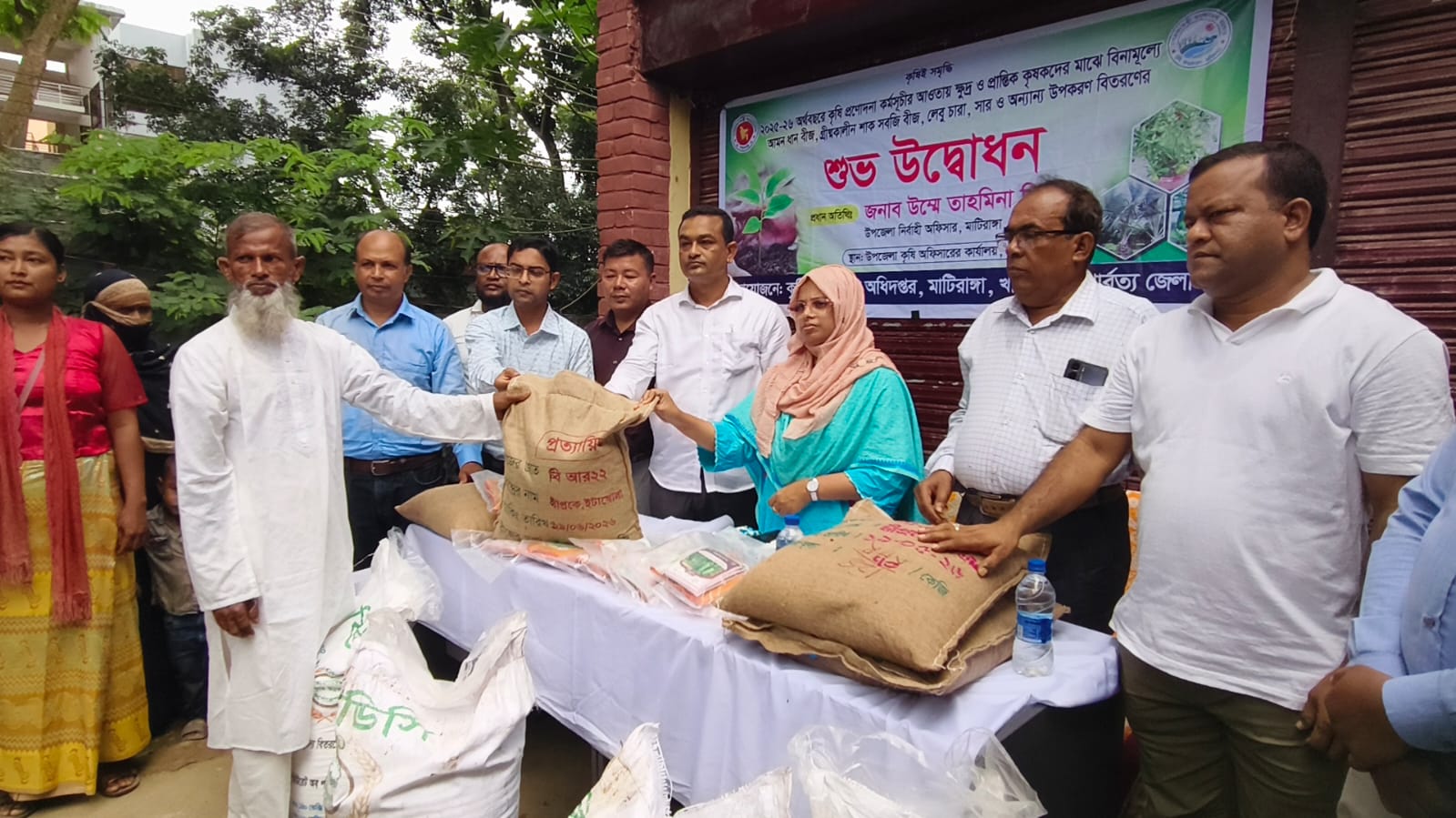 মাটিরাঙ্গায় কৃষি প্রণোদনা, ৯০০ কৃষকের মুখে হাসি